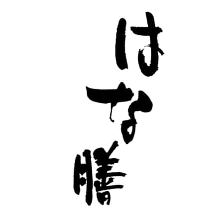 7色巻<店頭受取>